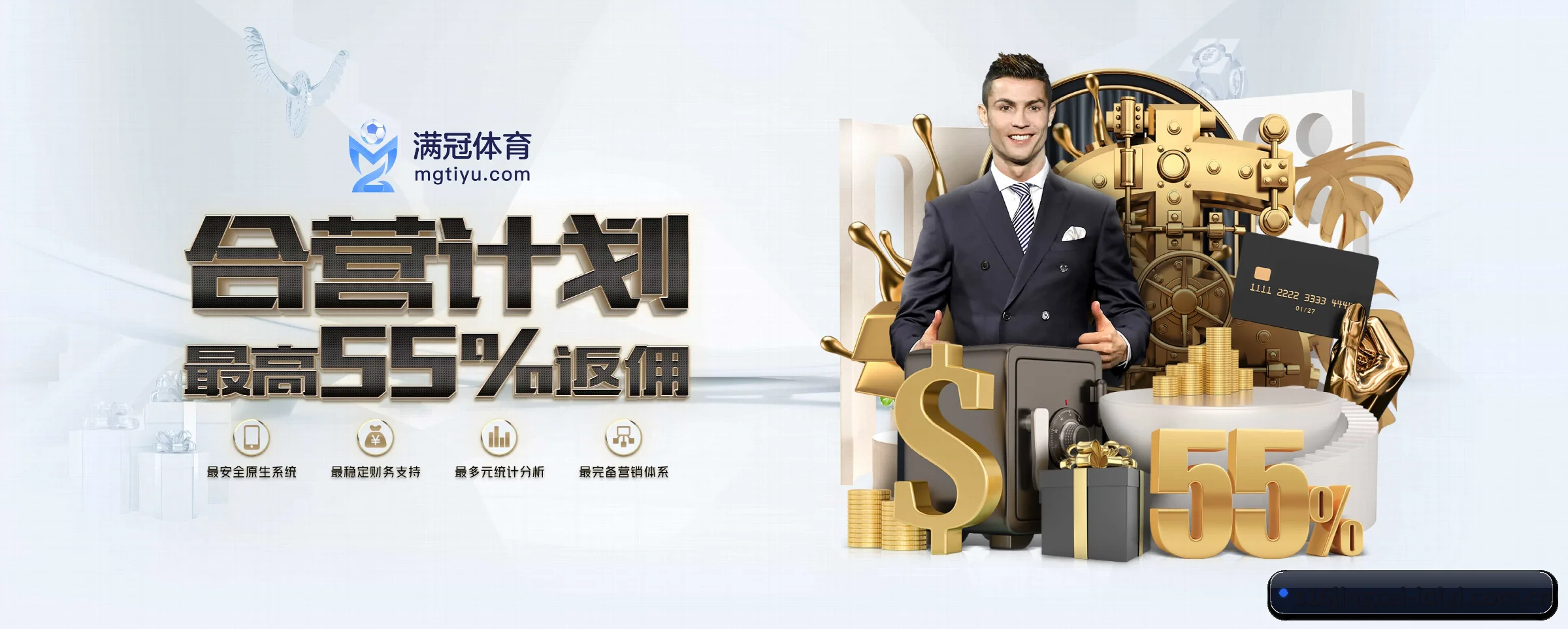 s16竞猜平台 APP 深度功能（s16jingcai）