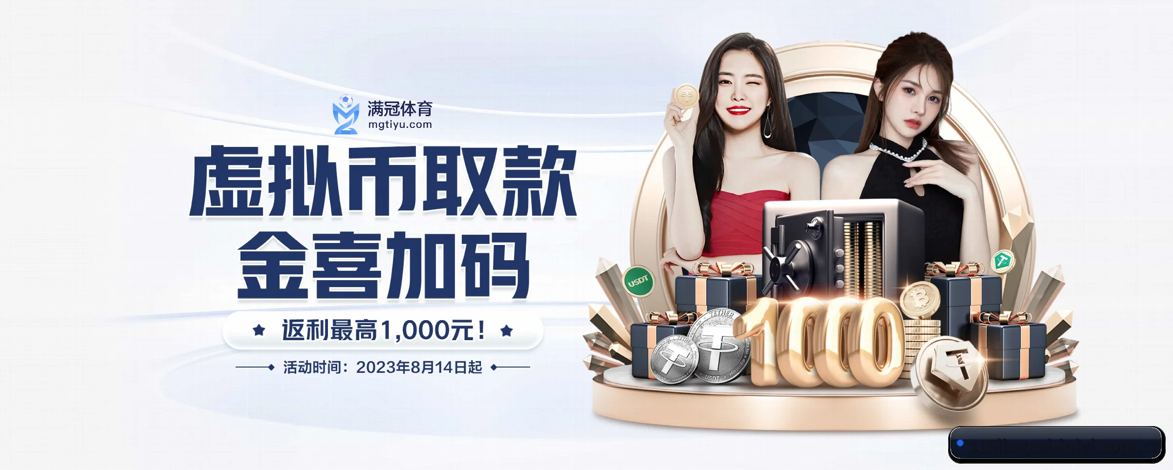 s16竞猜平台 APP 界面（s16jingcai）